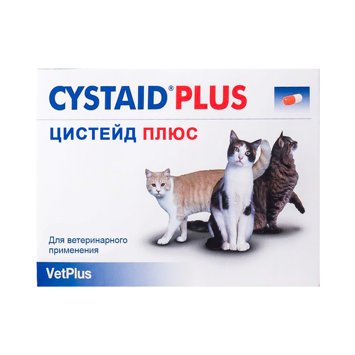 Цистейд (Cystaid) для кошек 180 капсул