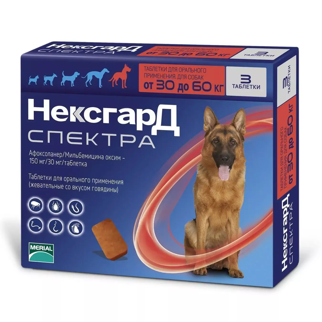 Нексгард спектра 30-60 кг 1 таб