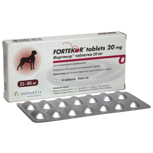Фортекор / Fortekor 20 мг