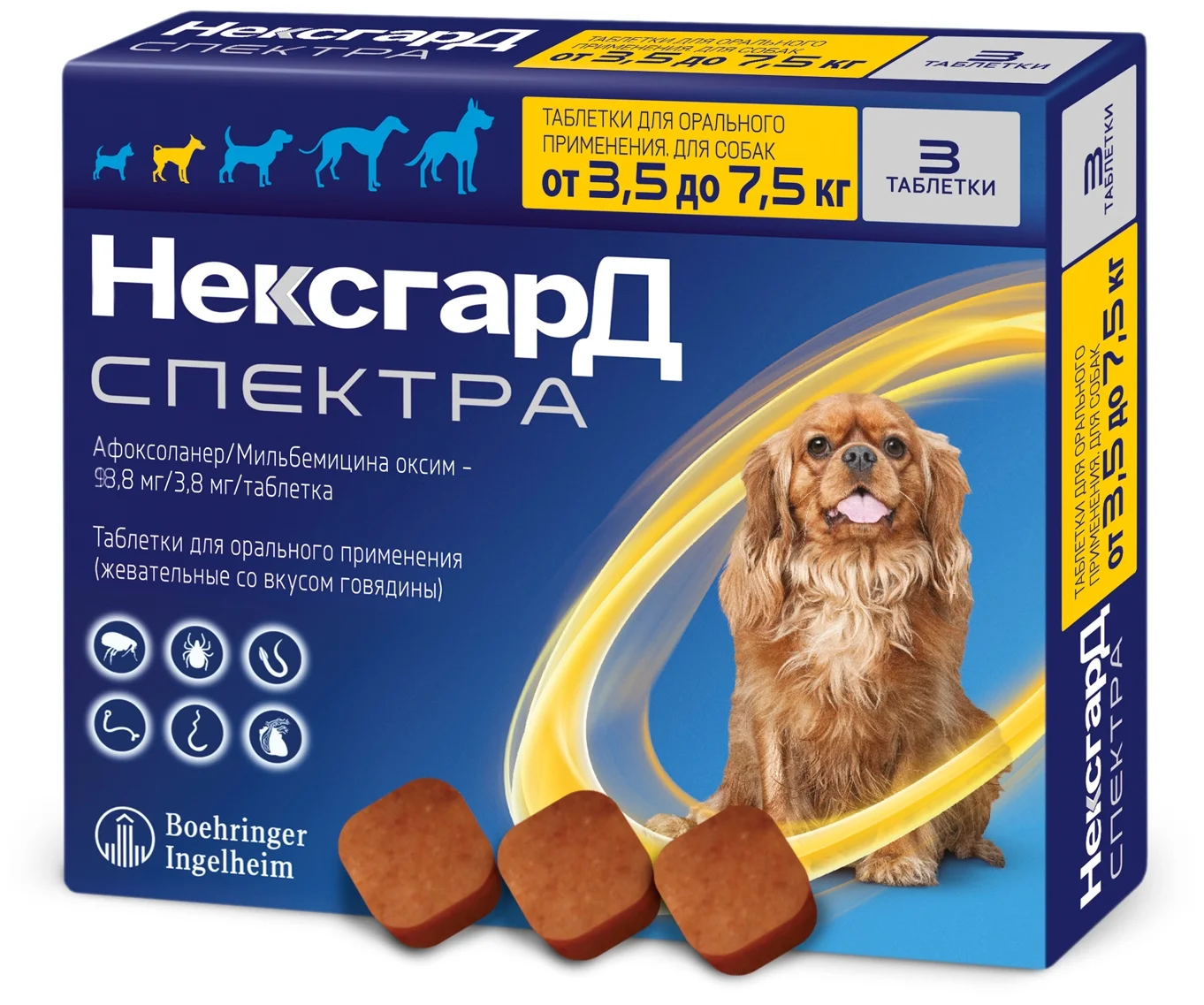 Нексгард спектра 3,5-7,5 кг 3 таб
