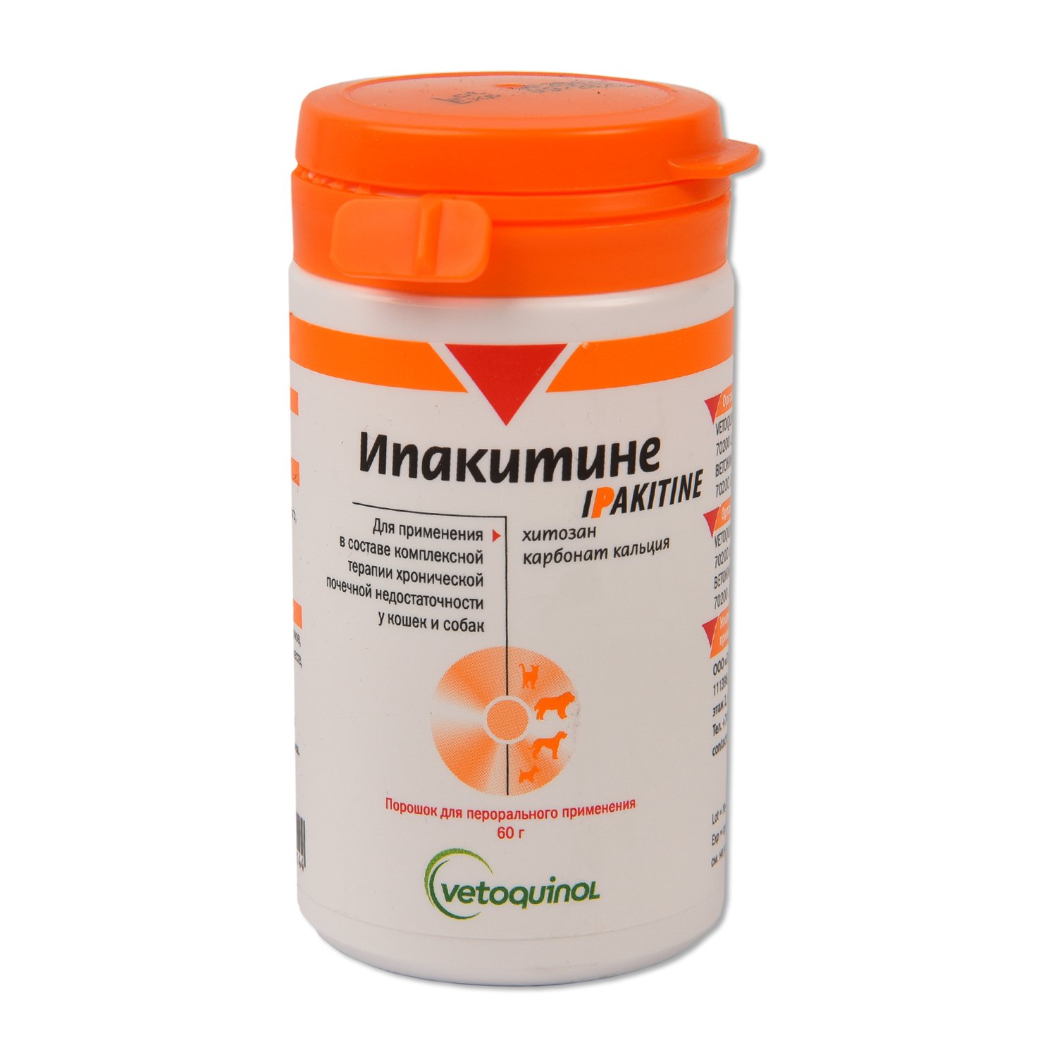 Ипакитине 60 г