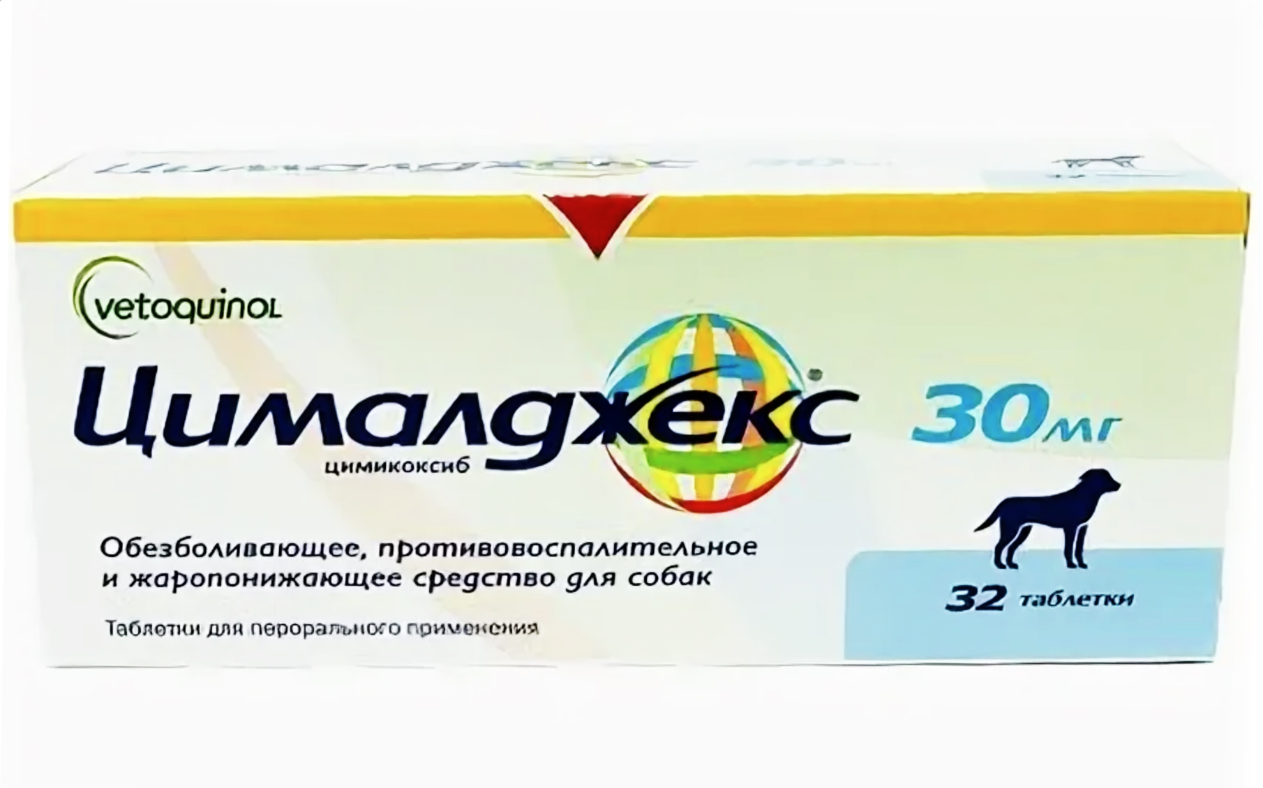 Цималджекс / Cimalgex 30 мг 32 таблетки