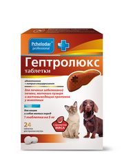 Пищеварительная система