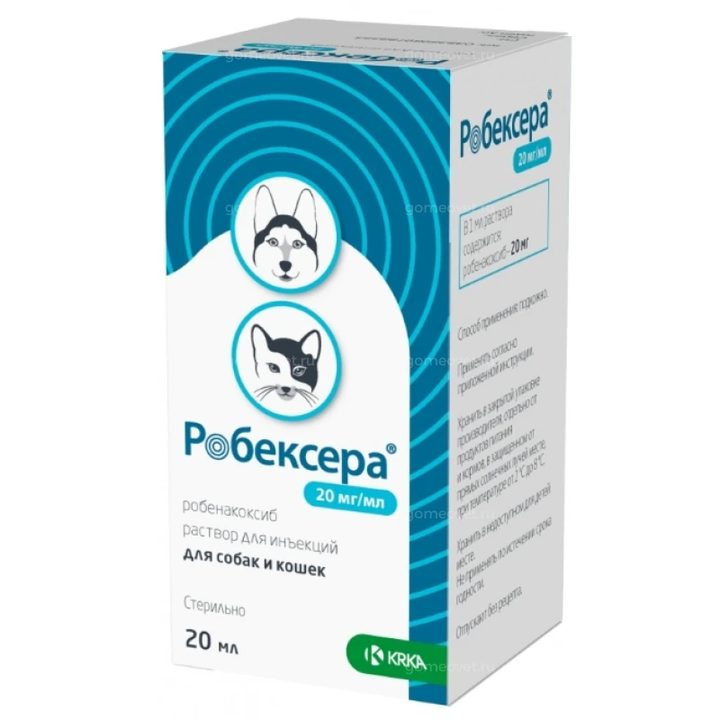 Робексера раствор для инъекций, 20 мл, точная упаковка