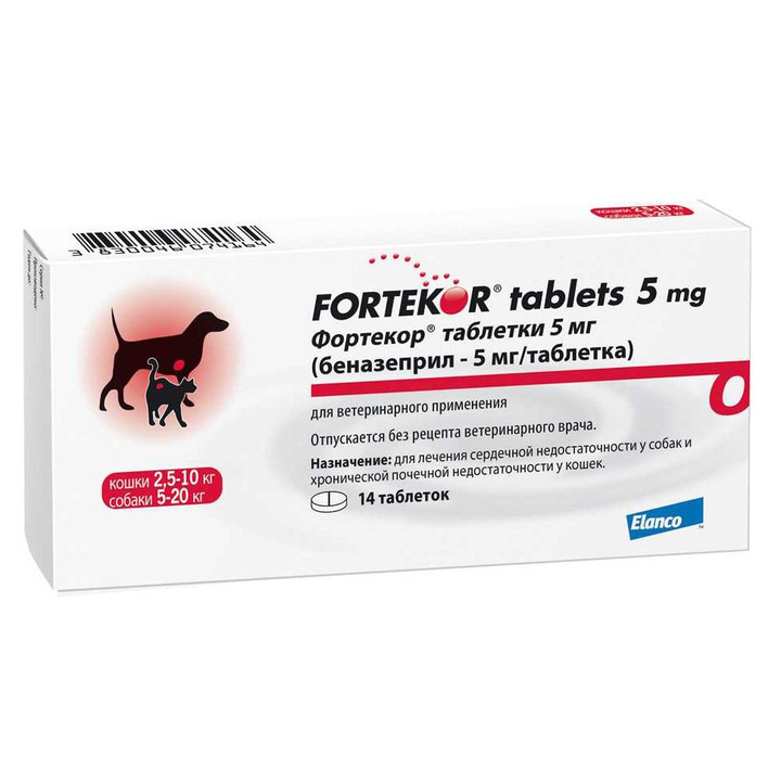 Фортекор / Fortekor 5 мг