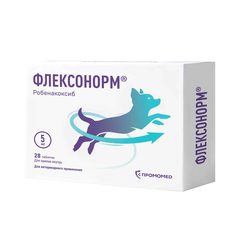 Флексонорм таб. 5 мг №28 (для собак) фикс. цена, точная упаковка
