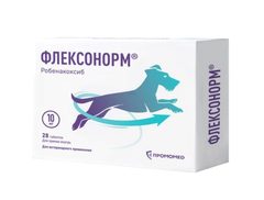 Флексонорм таб. 10 мг №28 (для собак) фикс. цена, точная упаковка