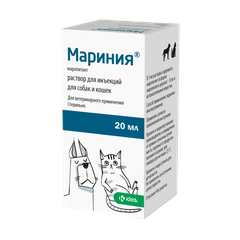 Мариния, раствор для инъекций, 20 мл, точная упаковка