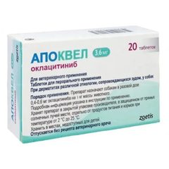 Апоквел 3,6 мг для собак, упаковка 20 таблеток