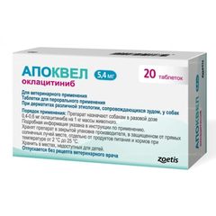 Апоквел 5,4 мг для собак, упаковка 20 таблеток