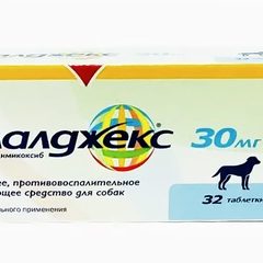 Цималджекс / Cimalgex 30 мг 32 таблетки