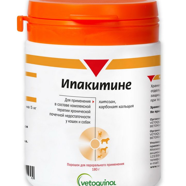Ипакитине 180 г