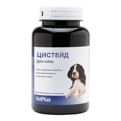 Цистейд (Cystaid) для собак 120 капсул