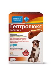 Пищеварительная система