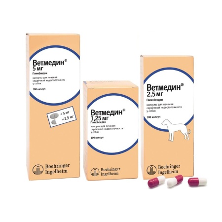 Ветмедин Капсулы 5 мг № 100